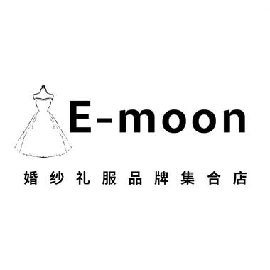 Emoon婚纱礼服品牌集合店